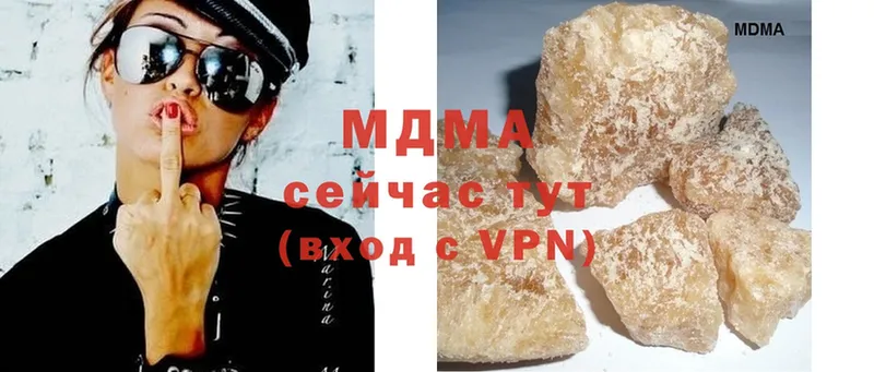 MDMA crystal  Мосальск 