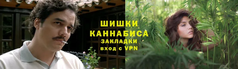 Канабис LSD WEED  Мосальск 